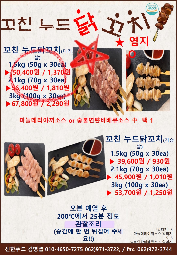 905f31addf892f14864ada342c2bda07_1772103196_5331.jpg 905f31addf892f14864ada342c2bda07_1772103196_5331.jpg