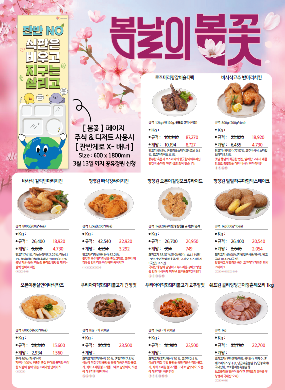 a72e48e79e4ed3c80afcf06090c606e3_1771901590_4943.png a72e48e79e4ed3c80afcf06090c606e3_1771901590_4943.png