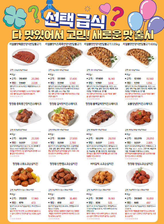 a72e48e79e4ed3c80afcf06090c606e3_1771901724_1098.png a72e48e79e4ed3c80afcf06090c606e3_1771901724_1098.png