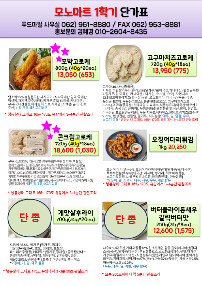 f825f6a025121ccd454252ac35c0ec3d_1772527795_915.png f825f6a025121ccd454252ac35c0ec3d_1772527795_915.png