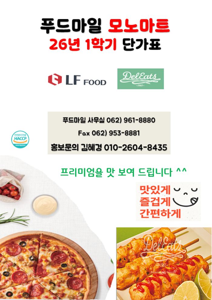 f825f6a025121ccd454252ac35c0ec3d_1772527796_0208.png f825f6a025121ccd454252ac35c0ec3d_1772527796_0208.png