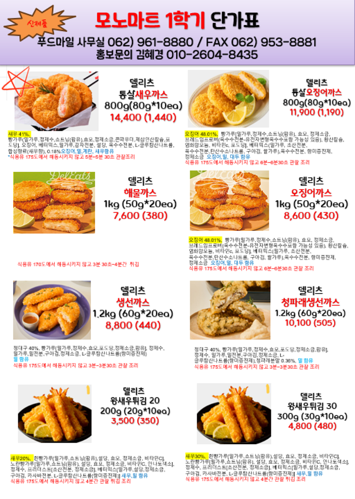 f825f6a025121ccd454252ac35c0ec3d_1772527796_2435.png f825f6a025121ccd454252ac35c0ec3d_1772527796_2435.png