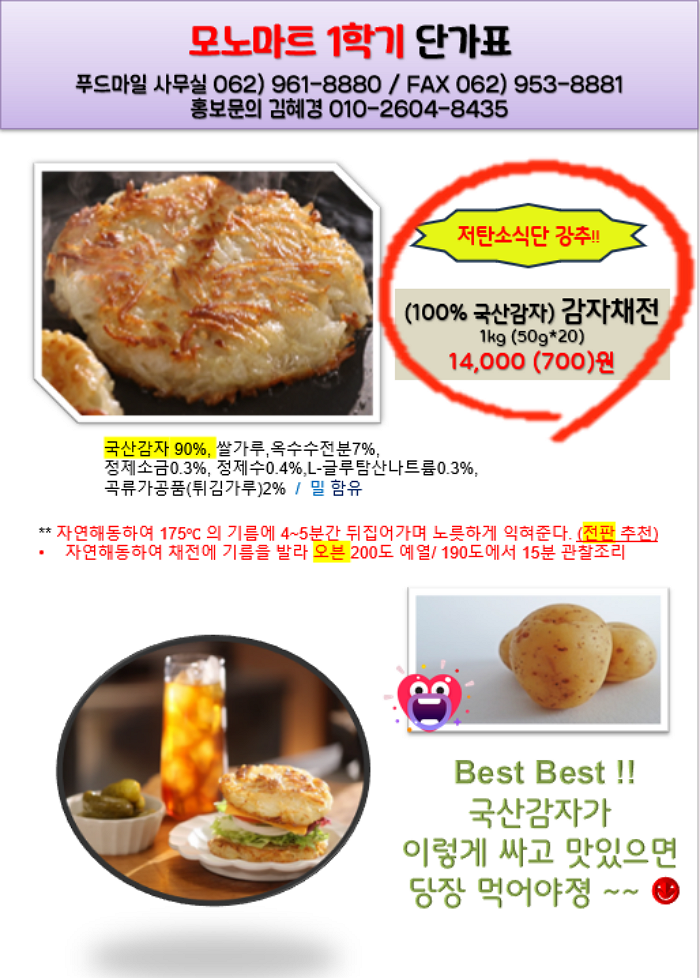 f825f6a025121ccd454252ac35c0ec3d_1772527796_5702.png f825f6a025121ccd454252ac35c0ec3d_1772527796_5702.png