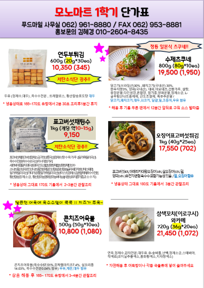 f825f6a025121ccd454252ac35c0ec3d_1772527796_7639.png f825f6a025121ccd454252ac35c0ec3d_1772527796_7639.png